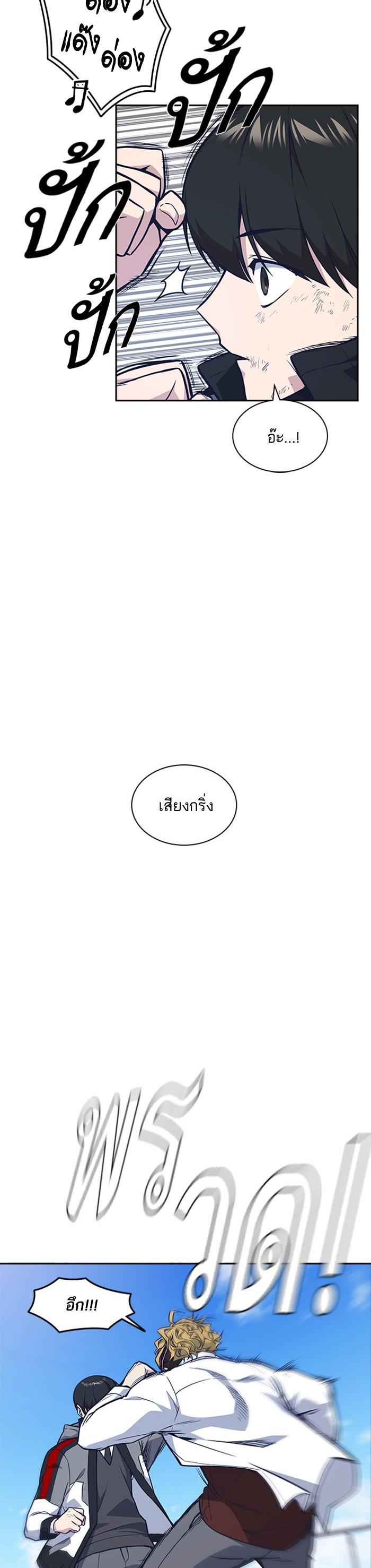 Manga-lc-com อ่านมังงะ อ่านการ์ตูน ออนไลน์ ฟรี Study Group แก๊งเด็กเรียนห้าวตีน ตอนที่ 1 2 3 4 5 6 7 8 9 10 11 12 13 14 ฟรี ไม่มีโฆษณา Manga-lc - อ่าน มังงะ อ่าน การ์ตูน ออนไลน์ อ่านมังงะ ฟรี