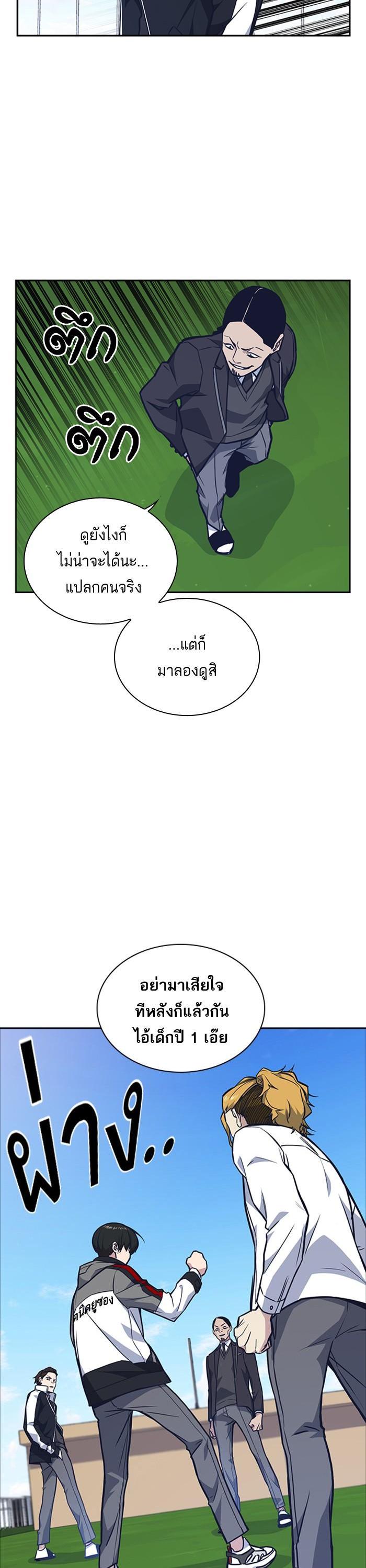 Manga-lc-com อ่านมังงะ อ่านการ์ตูน ออนไลน์ ฟรี Study Group แก๊งเด็กเรียนห้าวตีน ตอนที่ 1 2 3 4 5 6 7 8 9 10 11 12 13 14 ฟรี ไม่มีโฆษณา Manga-lc - อ่าน มังงะ อ่าน การ์ตูน ออนไลน์ อ่านมังงะ ฟรี