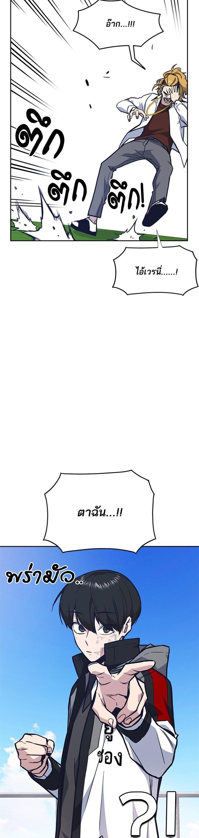 Manga-lc-com อ่านมังงะ อ่านการ์ตูน ออนไลน์ ฟรี Study Group แก๊งเด็กเรียนห้าวตีน ตอนที่ 1 2 3 4 5 6 7 8 9 10 11 12 13 14 ฟรี ไม่มีโฆษณา Manga-lc - อ่าน มังงะ อ่าน การ์ตูน ออนไลน์ อ่านมังงะ ฟรี