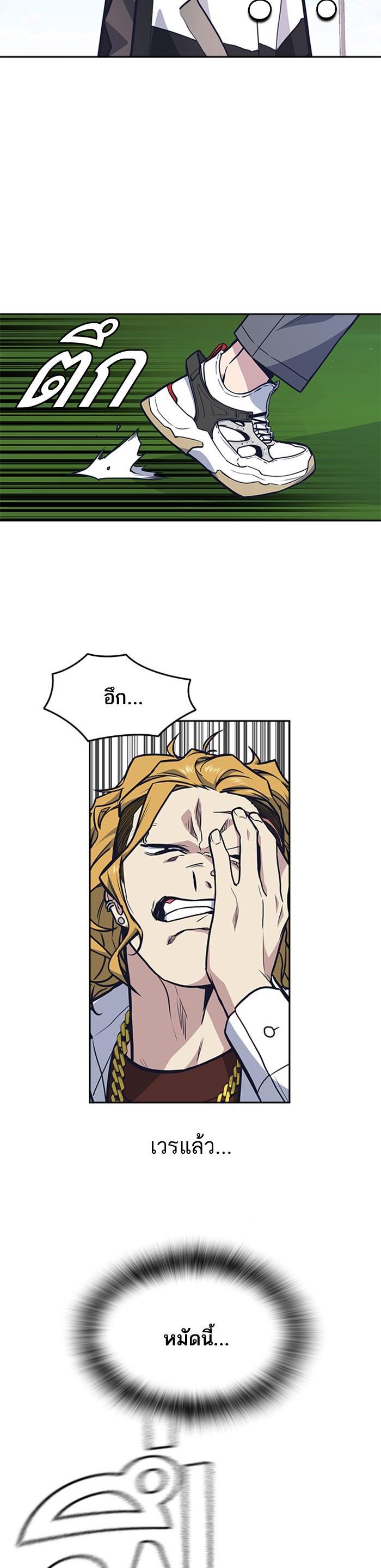 Manga-lc-com อ่านมังงะ อ่านการ์ตูน ออนไลน์ ฟรี Study Group แก๊งเด็กเรียนห้าวตีน ตอนที่ 1 2 3 4 5 6 7 8 9 10 11 12 13 14 ฟรี ไม่มีโฆษณา Manga-lc - อ่าน มังงะ อ่าน การ์ตูน ออนไลน์ อ่านมังงะ ฟรี