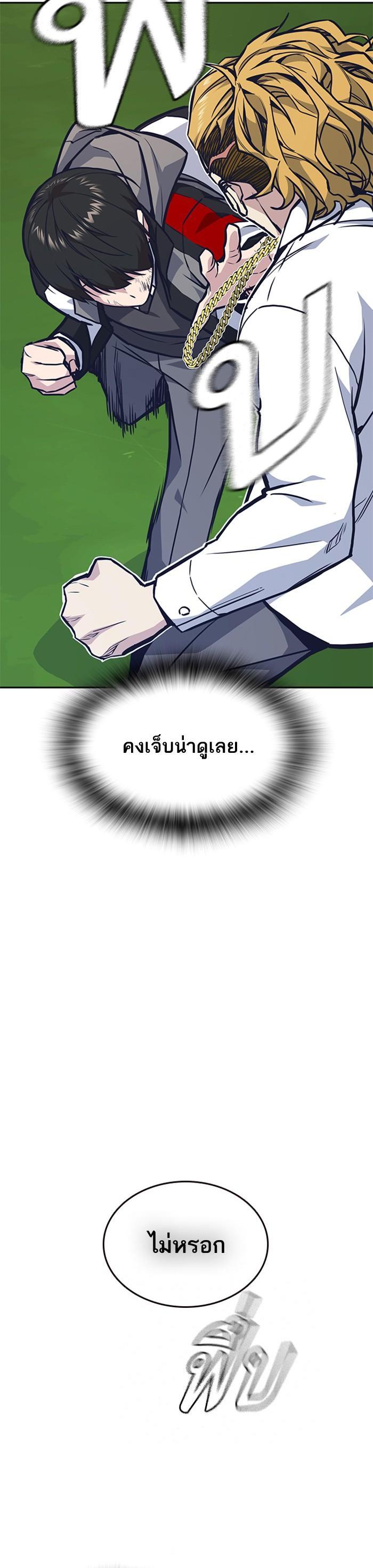 Manga-lc-com อ่านมังงะ อ่านการ์ตูน ออนไลน์ ฟรี Study Group แก๊งเด็กเรียนห้าวตีน ตอนที่ 1 2 3 4 5 6 7 8 9 10 11 12 13 14 ฟรี ไม่มีโฆษณา Manga-lc - อ่าน มังงะ อ่าน การ์ตูน ออนไลน์ อ่านมังงะ ฟรี