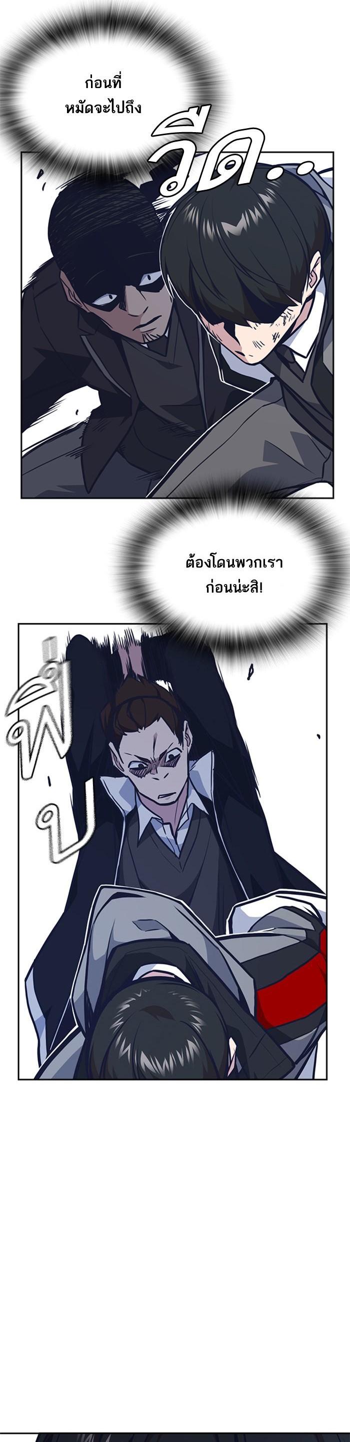 Manga-lc-com อ่านมังงะ อ่านการ์ตูน ออนไลน์ ฟรี Study Group แก๊งเด็กเรียนห้าวตีน ตอนที่ 1 2 3 4 5 6 7 8 9 10 11 12 13 14 ฟรี ไม่มีโฆษณา Manga-lc - อ่าน มังงะ อ่าน การ์ตูน ออนไลน์ อ่านมังงะ ฟรี
