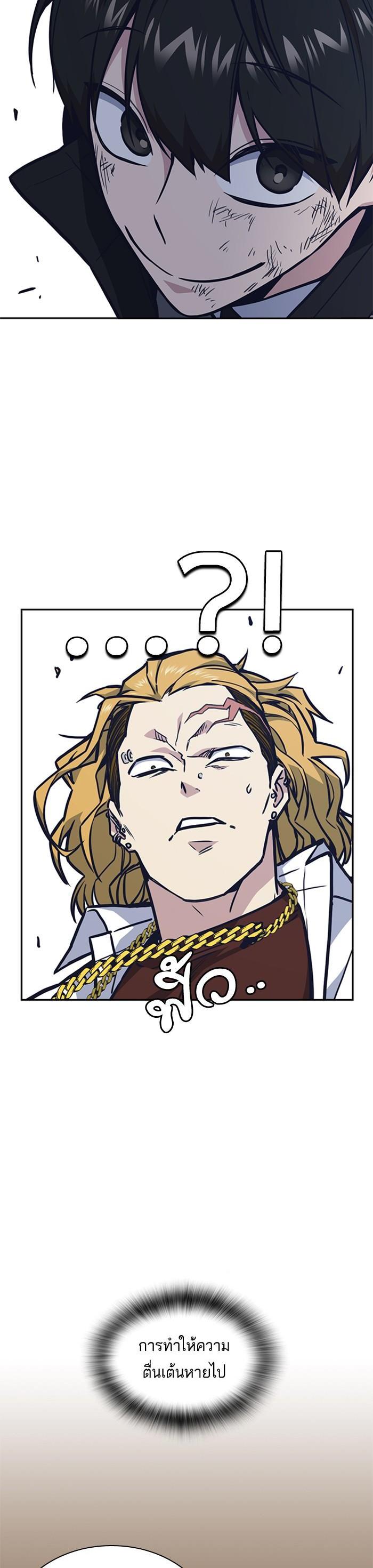 Manga-lc-com อ่านมังงะ อ่านการ์ตูน ออนไลน์ ฟรี Study Group แก๊งเด็กเรียนห้าวตีน ตอนที่ 1 2 3 4 5 6 7 8 9 10 11 12 13 14 ฟรี ไม่มีโฆษณา Manga-lc - อ่าน มังงะ อ่าน การ์ตูน ออนไลน์ อ่านมังงะ ฟรี