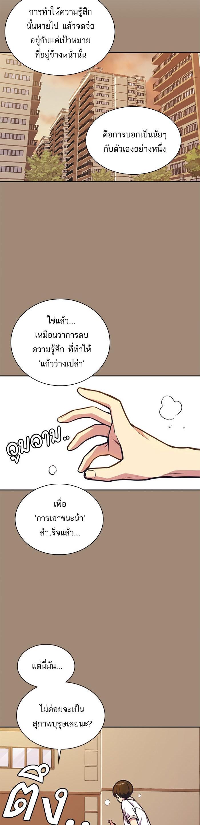 Manga-lc-com อ่านมังงะ อ่านการ์ตูน ออนไลน์ ฟรี Study Group แก๊งเด็กเรียนห้าวตีน ตอนที่ 1 2 3 4 5 6 7 8 9 10 11 12 13 14 ฟรี ไม่มีโฆษณา Manga-lc - อ่าน มังงะ อ่าน การ์ตูน ออนไลน์ อ่านมังงะ ฟรี