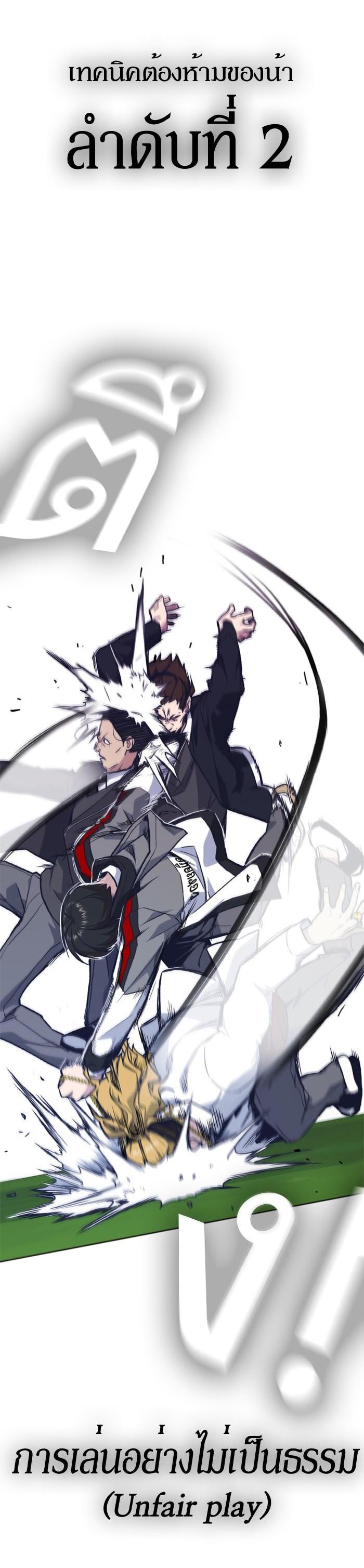 Manga-lc-com อ่านมังงะ อ่านการ์ตูน ออนไลน์ ฟรี Study Group แก๊งเด็กเรียนห้าวตีน ตอนที่ 1 2 3 4 5 6 7 8 9 10 11 12 13 14 ฟรี ไม่มีโฆษณา Manga-lc - อ่าน มังงะ อ่าน การ์ตูน ออนไลน์ อ่านมังงะ ฟรี