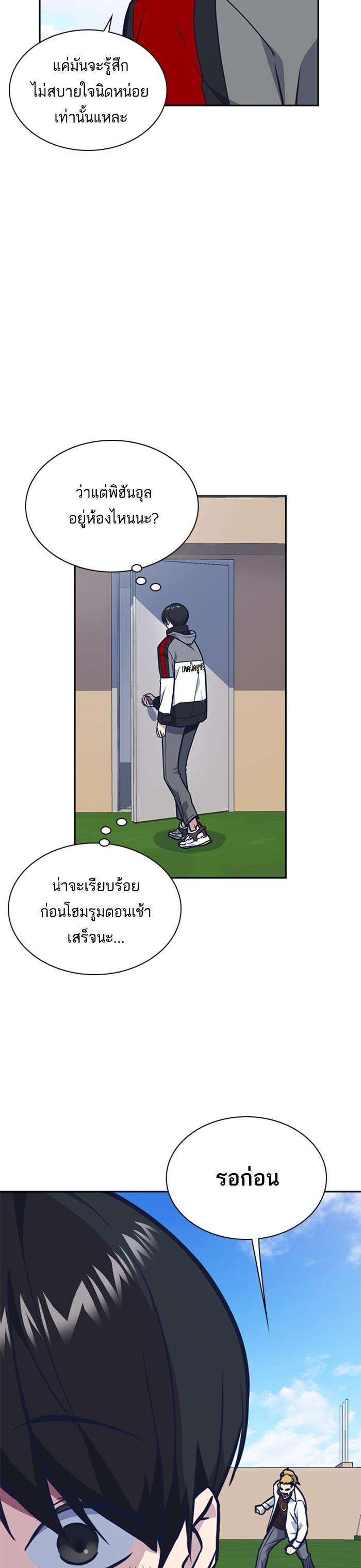 Manga-lc-com อ่านมังงะ อ่านการ์ตูน ออนไลน์ ฟรี Study Group แก๊งเด็กเรียนห้าวตีน ตอนที่ 1 2 3 4 5 6 7 8 9 10 11 12 13 14 ฟรี ไม่มีโฆษณา Manga-lc - อ่าน มังงะ อ่าน การ์ตูน ออนไลน์ อ่านมังงะ ฟรี