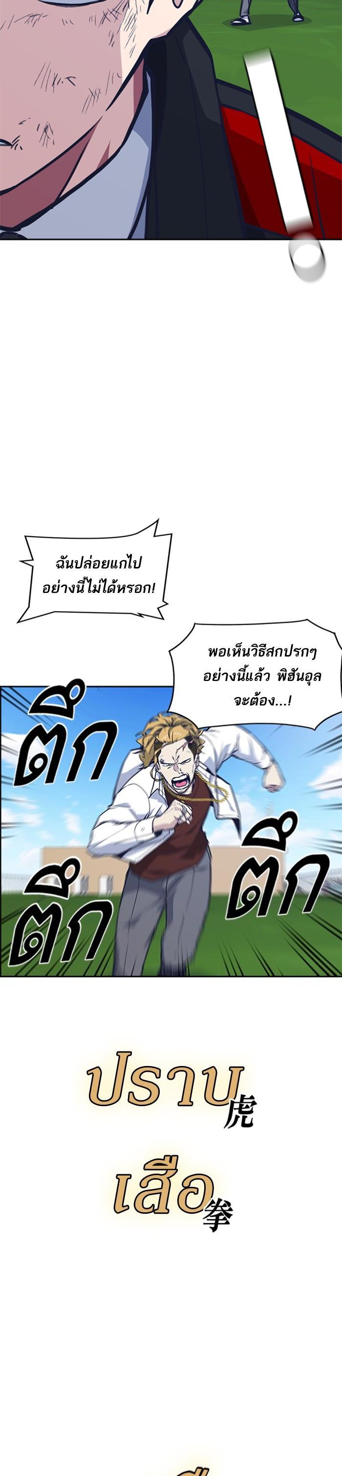 Manga-lc-com อ่านมังงะ อ่านการ์ตูน ออนไลน์ ฟรี Study Group แก๊งเด็กเรียนห้าวตีน ตอนที่ 1 2 3 4 5 6 7 8 9 10 11 12 13 14 ฟรี ไม่มีโฆษณา Manga-lc - อ่าน มังงะ อ่าน การ์ตูน ออนไลน์ อ่านมังงะ ฟรี