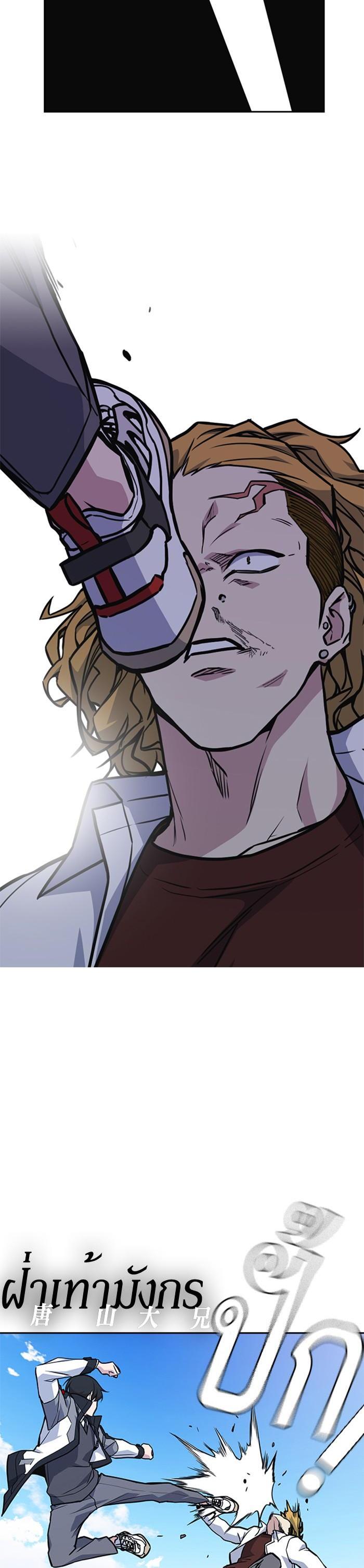 Manga-lc-com อ่านมังงะ อ่านการ์ตูน ออนไลน์ ฟรี Study Group แก๊งเด็กเรียนห้าวตีน ตอนที่ 1 2 3 4 5 6 7 8 9 10 11 12 13 14 ฟรี ไม่มีโฆษณา Manga-lc - อ่าน มังงะ อ่าน การ์ตูน ออนไลน์ อ่านมังงะ ฟรี