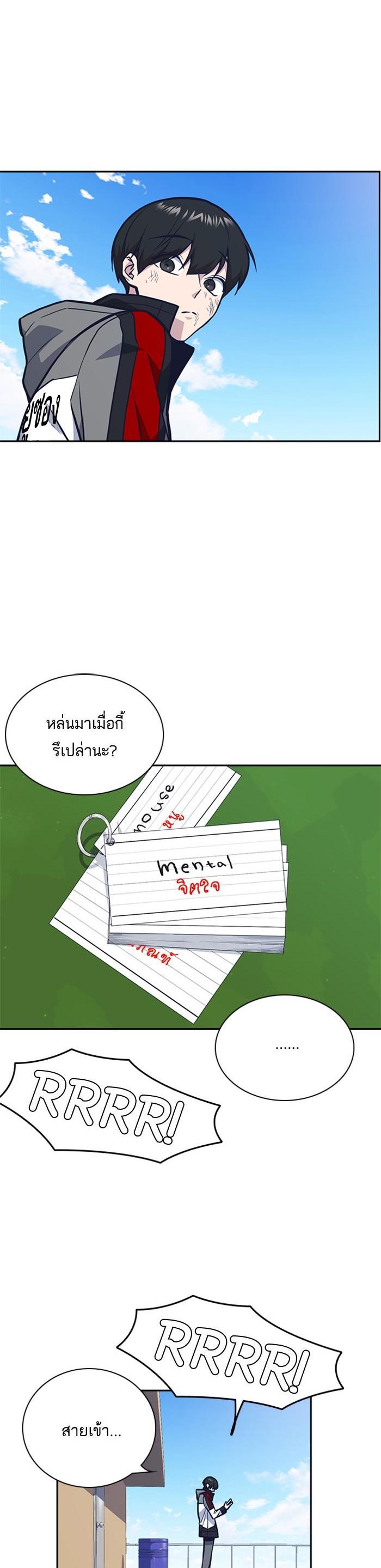Manga-lc-com อ่านมังงะ อ่านการ์ตูน ออนไลน์ ฟรี Study Group แก๊งเด็กเรียนห้าวตีน ตอนที่ 1 2 3 4 5 6 7 8 9 10 11 12 13 14 ฟรี ไม่มีโฆษณา Manga-lc - อ่าน มังงะ อ่าน การ์ตูน ออนไลน์ อ่านมังงะ ฟรี