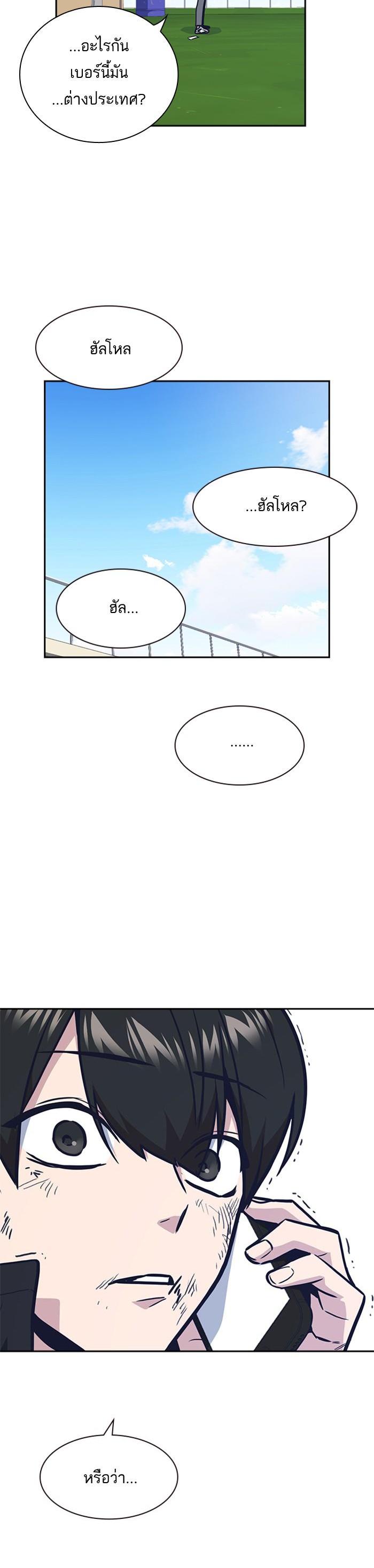 Manga-lc-com อ่านมังงะ อ่านการ์ตูน ออนไลน์ ฟรี Study Group แก๊งเด็กเรียนห้าวตีน ตอนที่ 1 2 3 4 5 6 7 8 9 10 11 12 13 14 ฟรี ไม่มีโฆษณา Manga-lc - อ่าน มังงะ อ่าน การ์ตูน ออนไลน์ อ่านมังงะ ฟรี