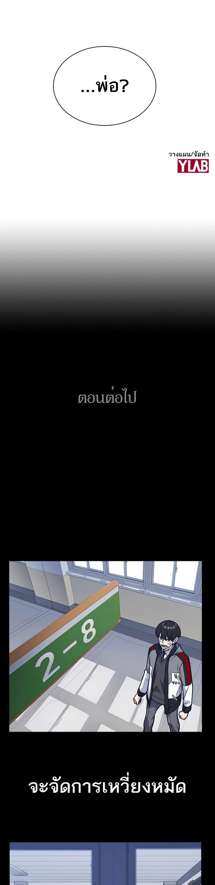 Manga-lc-com อ่านมังงะ อ่านการ์ตูน ออนไลน์ ฟรี Study Group แก๊งเด็กเรียนห้าวตีน ตอนที่ 1 2 3 4 5 6 7 8 9 10 11 12 13 14 ฟรี ไม่มีโฆษณา Manga-lc - อ่าน มังงะ อ่าน การ์ตูน ออนไลน์ อ่านมังงะ ฟรี