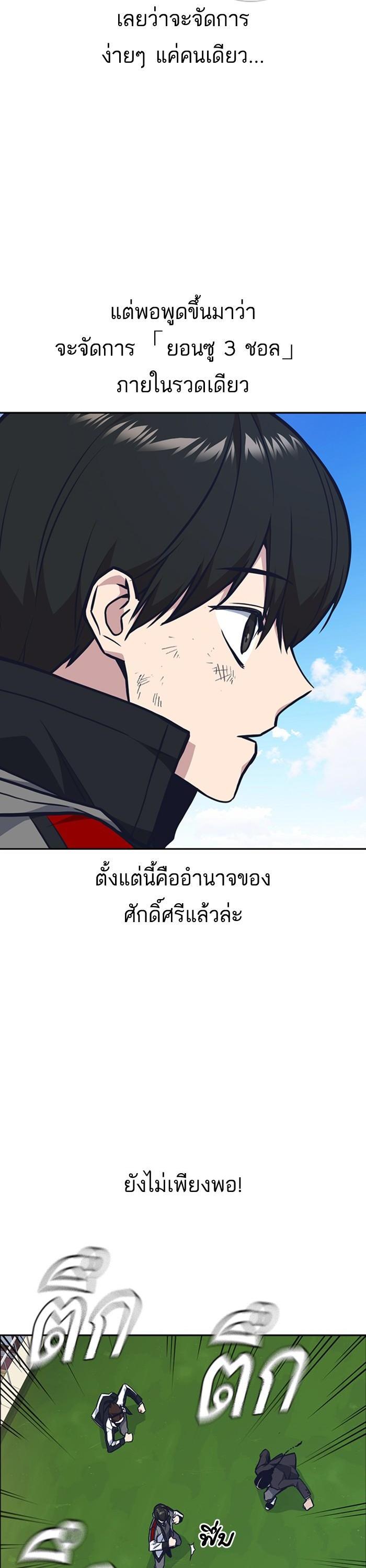 Manga-lc-com อ่านมังงะ อ่านการ์ตูน ออนไลน์ ฟรี Study Group แก๊งเด็กเรียนห้าวตีน ตอนที่ 1 2 3 4 5 6 7 8 9 10 11 12 13 14 ฟรี ไม่มีโฆษณา Manga-lc - อ่าน มังงะ อ่าน การ์ตูน ออนไลน์ อ่านมังงะ ฟรี