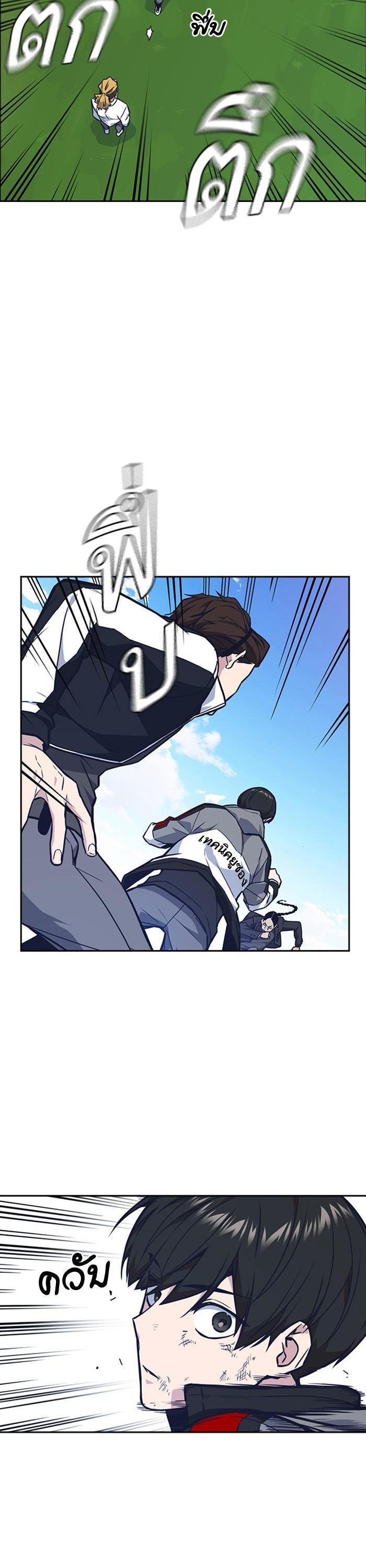 Manga-lc-com อ่านมังงะ อ่านการ์ตูน ออนไลน์ ฟรี Study Group แก๊งเด็กเรียนห้าวตีน ตอนที่ 1 2 3 4 5 6 7 8 9 10 11 12 13 14 ฟรี ไม่มีโฆษณา Manga-lc - อ่าน มังงะ อ่าน การ์ตูน ออนไลน์ อ่านมังงะ ฟรี