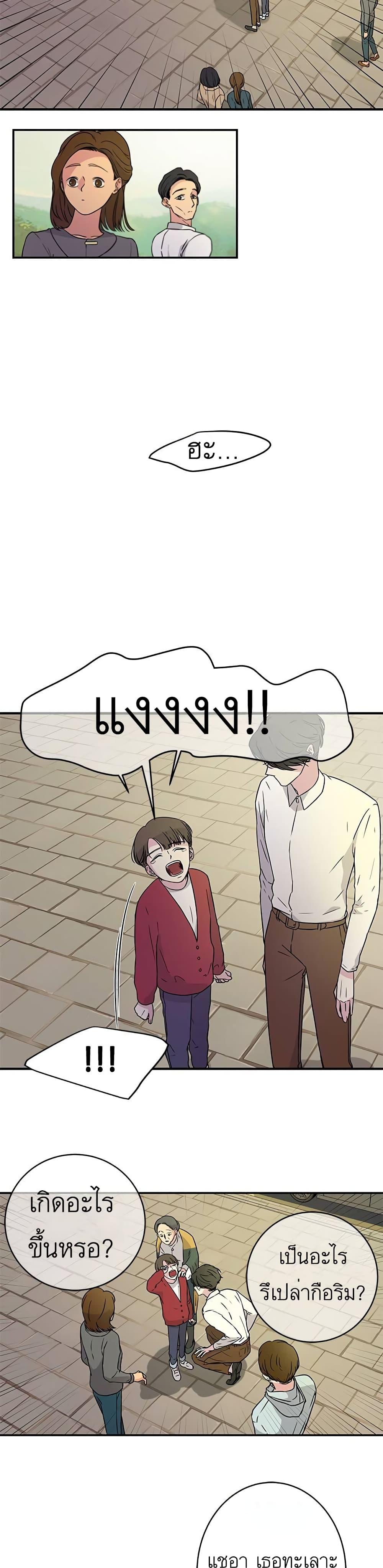 Manga-lc-com อ่านมังงะ อ่านการ์ตูน ออนไลน์ ฟรี Olgami ตอนที่ 1 2 3 4 5 6 7 8 9 10 11 12 13 14 ฟรี ไม่มีโฆษณา Manga-lc - อ่าน มังงะ อ่าน การ์ตูน ออนไลน์ อ่านมังงะ ฟรี