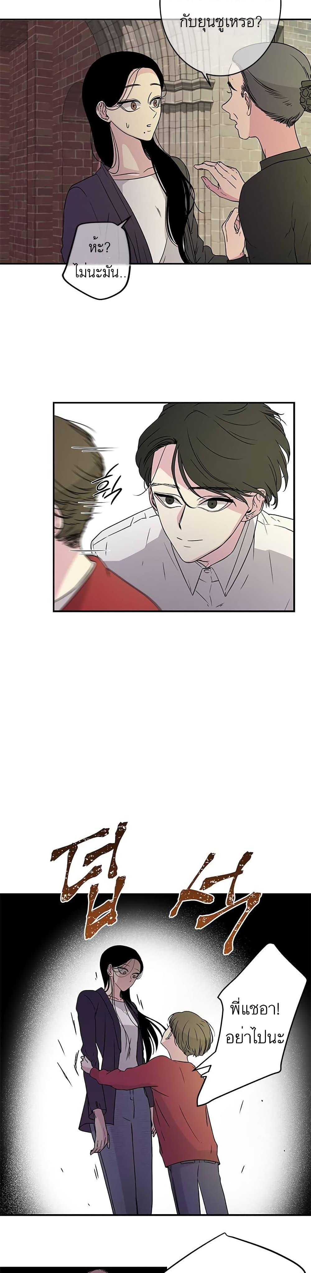 Manga-lc-com อ่านมังงะ อ่านการ์ตูน ออนไลน์ ฟรี Olgami ตอนที่ 1 2 3 4 5 6 7 8 9 10 11 12 13 14 ฟรี ไม่มีโฆษณา Manga-lc - อ่าน มังงะ อ่าน การ์ตูน ออนไลน์ อ่านมังงะ ฟรี