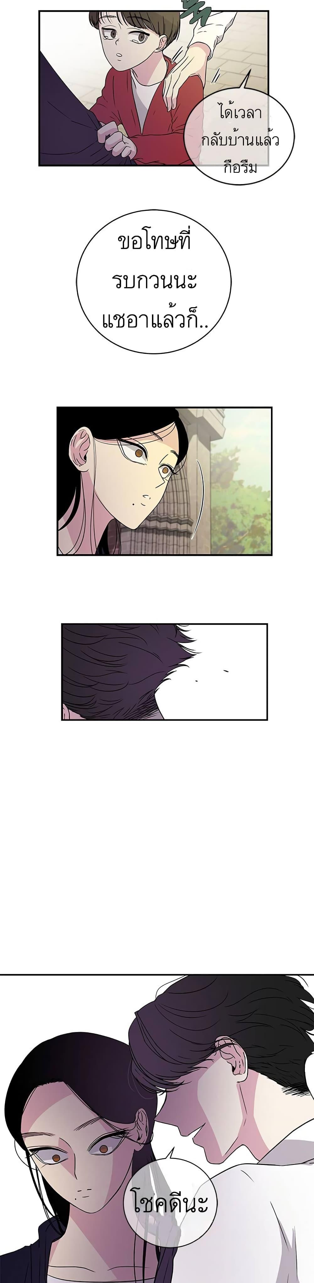 Manga-lc-com อ่านมังงะ อ่านการ์ตูน ออนไลน์ ฟรี Olgami ตอนที่ 1 2 3 4 5 6 7 8 9 10 11 12 13 14 ฟรี ไม่มีโฆษณา Manga-lc - อ่าน มังงะ อ่าน การ์ตูน ออนไลน์ อ่านมังงะ ฟรี