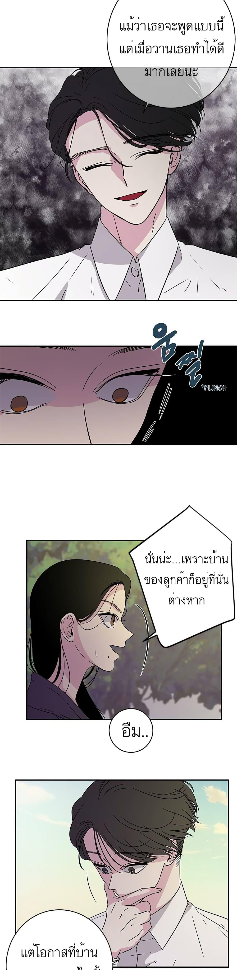 Manga-lc-com อ่านมังงะ อ่านการ์ตูน ออนไลน์ ฟรี Olgami ตอนที่ 1 2 3 4 5 6 7 8 9 10 11 12 13 14 ฟรี ไม่มีโฆษณา Manga-lc - อ่าน มังงะ อ่าน การ์ตูน ออนไลน์ อ่านมังงะ ฟรี