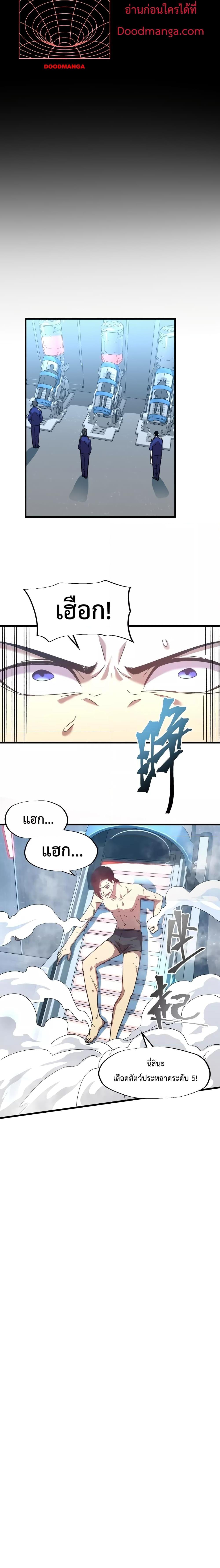 Manga-lc-com อ่านมังงะ อ่านการ์ตูน ออนไลน์ ฟรี Gao Wu Landing in the next 10,000 years – เทพไร้พ่าย ลุยเดี่ยวอนาคตหมื่นปี ตอนที่ 1 2 3 4 5 6 7 8 9 10 11 12 13 14 ฟรี ไม่มีโฆษณา Manga-lc - อ่าน มังงะ อ่าน การ์ตูน ออนไลน์ อ่านมังงะ ฟรี