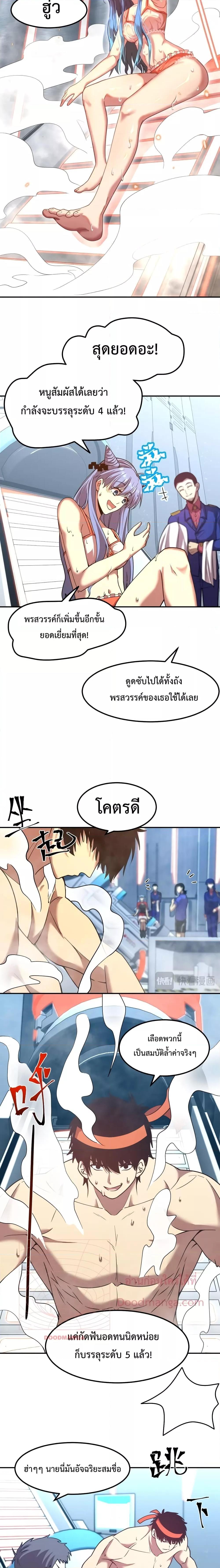 Manga-lc-com อ่านมังงะ อ่านการ์ตูน ออนไลน์ ฟรี Gao Wu Landing in the next 10,000 years – เทพไร้พ่าย ลุยเดี่ยวอนาคตหมื่นปี ตอนที่ 1 2 3 4 5 6 7 8 9 10 11 12 13 14 ฟรี ไม่มีโฆษณา Manga-lc - อ่าน มังงะ อ่าน การ์ตูน ออนไลน์ อ่านมังงะ ฟรี