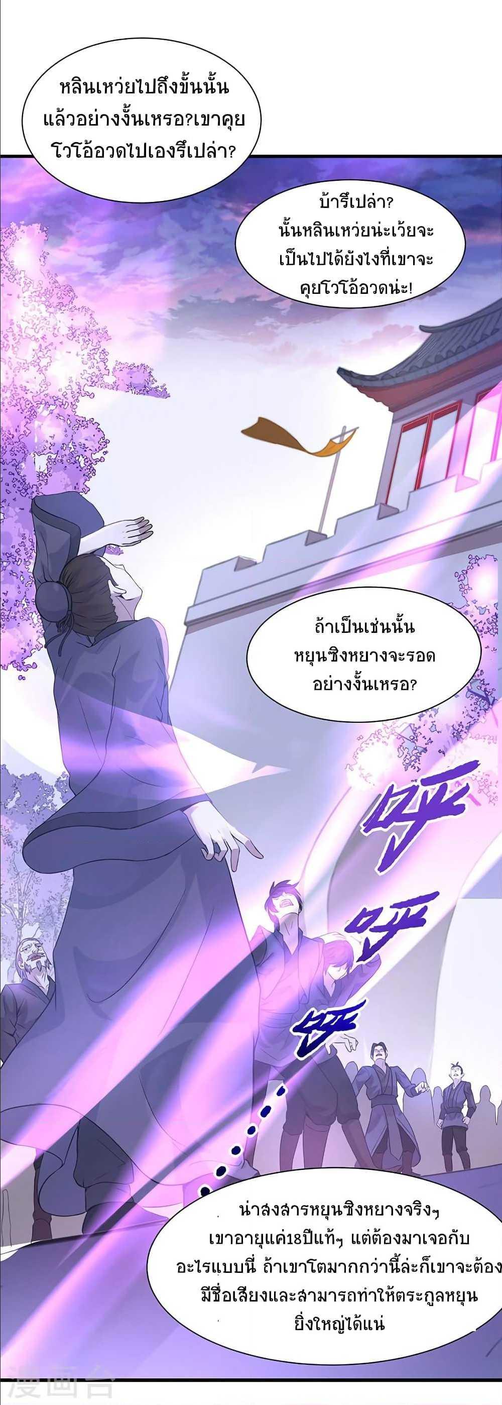 Manga-lc-com อ่านมังงะ อ่านการ์ตูน ออนไลน์ ฟรี Return of Divine Emperor ตอนที่ 1 2 3 4 5 6 7 8 9 10 11 12 13 14 ฟรี ไม่มีโฆษณา Manga-lc - อ่าน มังงะ อ่าน การ์ตูน ออนไลน์ อ่านมังงะ ฟรี