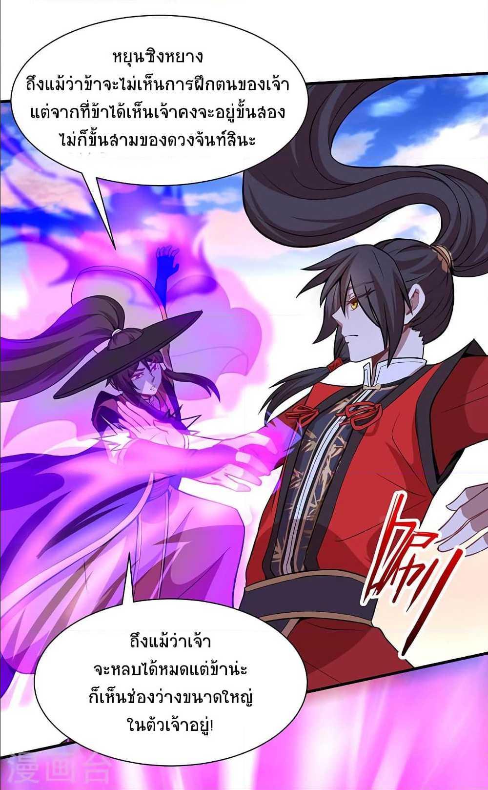 Manga-lc-com อ่านมังงะ อ่านการ์ตูน ออนไลน์ ฟรี Return of Divine Emperor ตอนที่ 1 2 3 4 5 6 7 8 9 10 11 12 13 14 ฟรี ไม่มีโฆษณา Manga-lc - อ่าน มังงะ อ่าน การ์ตูน ออนไลน์ อ่านมังงะ ฟรี