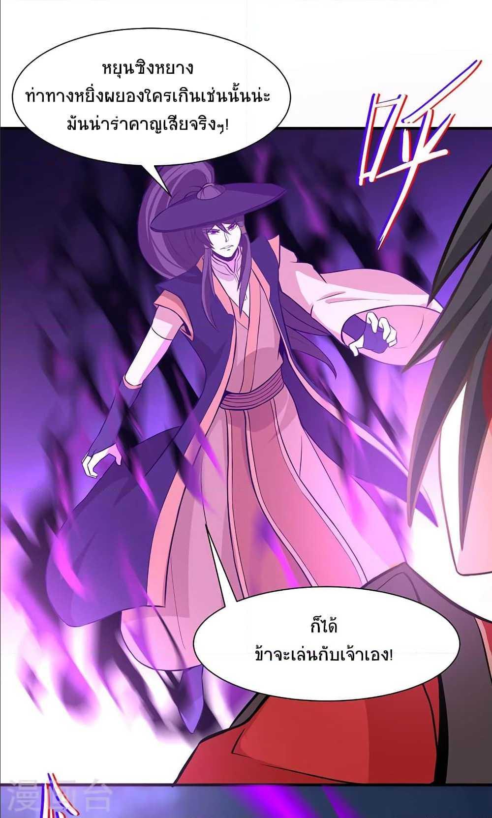 Manga-lc-com อ่านมังงะ อ่านการ์ตูน ออนไลน์ ฟรี Return of Divine Emperor ตอนที่ 1 2 3 4 5 6 7 8 9 10 11 12 13 14 ฟรี ไม่มีโฆษณา Manga-lc - อ่าน มังงะ อ่าน การ์ตูน ออนไลน์ อ่านมังงะ ฟรี
