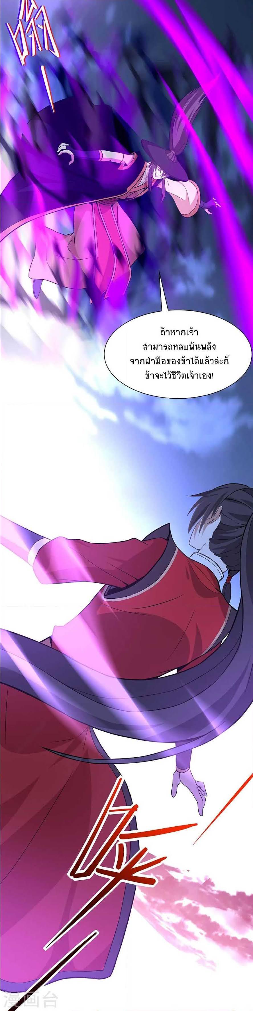 Manga-lc-com อ่านมังงะ อ่านการ์ตูน ออนไลน์ ฟรี Return of Divine Emperor ตอนที่ 1 2 3 4 5 6 7 8 9 10 11 12 13 14 ฟรี ไม่มีโฆษณา Manga-lc - อ่าน มังงะ อ่าน การ์ตูน ออนไลน์ อ่านมังงะ ฟรี