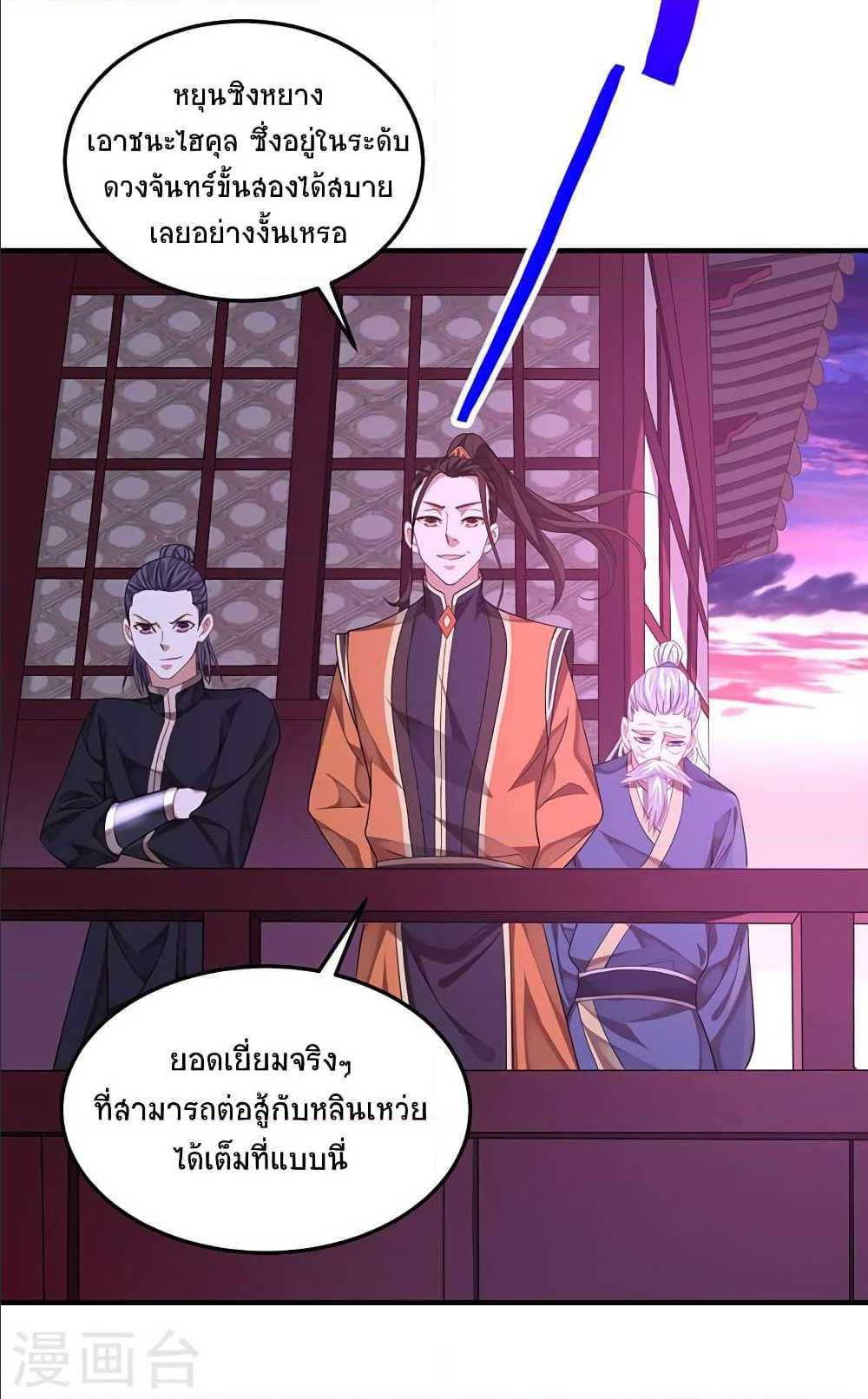 Manga-lc-com อ่านมังงะ อ่านการ์ตูน ออนไลน์ ฟรี Return of Divine Emperor ตอนที่ 1 2 3 4 5 6 7 8 9 10 11 12 13 14 ฟรี ไม่มีโฆษณา Manga-lc - อ่าน มังงะ อ่าน การ์ตูน ออนไลน์ อ่านมังงะ ฟรี