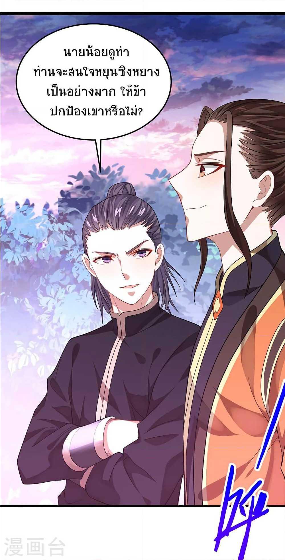 Manga-lc-com อ่านมังงะ อ่านการ์ตูน ออนไลน์ ฟรี Return of Divine Emperor ตอนที่ 1 2 3 4 5 6 7 8 9 10 11 12 13 14 ฟรี ไม่มีโฆษณา Manga-lc - อ่าน มังงะ อ่าน การ์ตูน ออนไลน์ อ่านมังงะ ฟรี