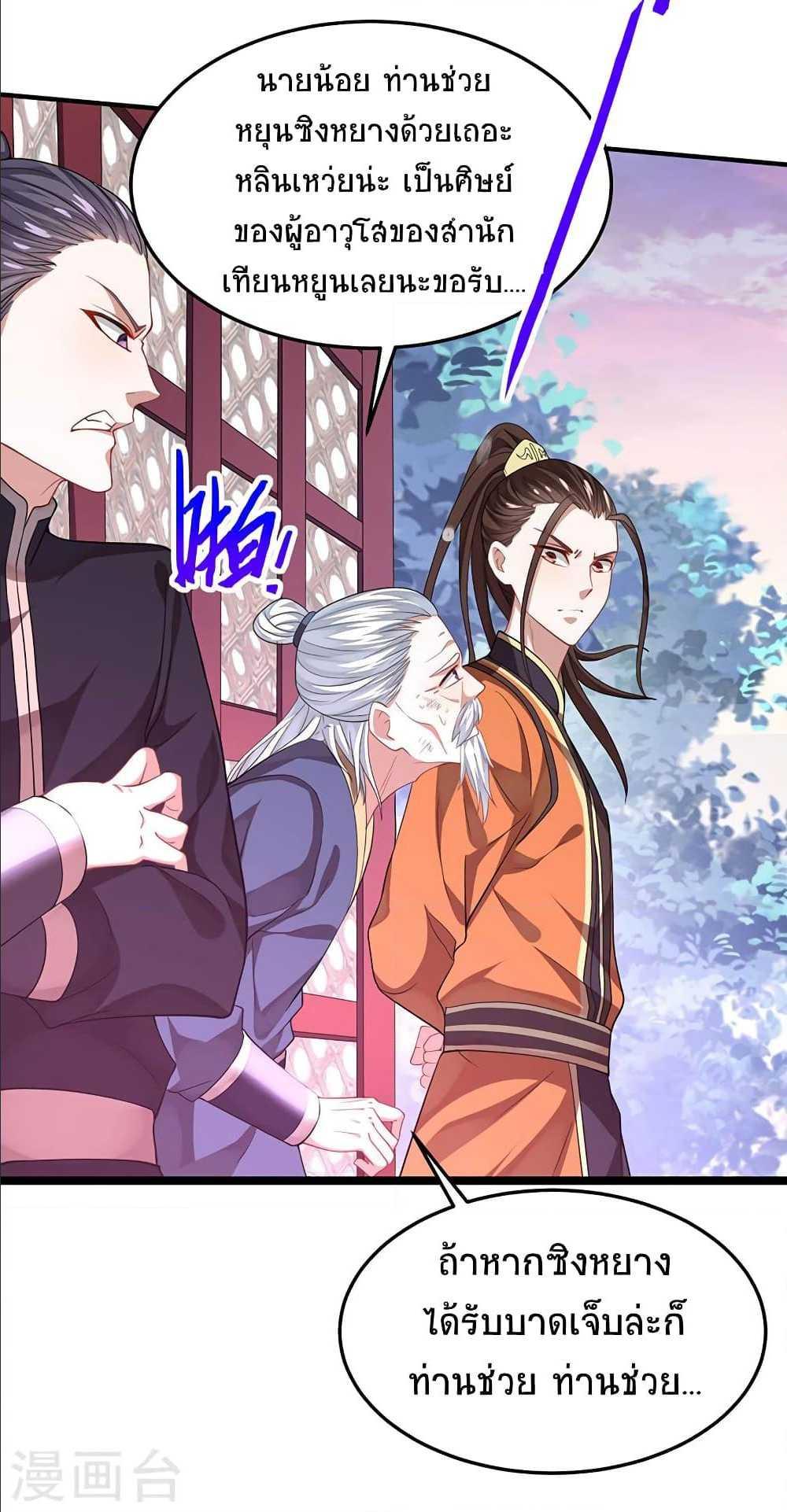 Manga-lc-com อ่านมังงะ อ่านการ์ตูน ออนไลน์ ฟรี Return of Divine Emperor ตอนที่ 1 2 3 4 5 6 7 8 9 10 11 12 13 14 ฟรี ไม่มีโฆษณา Manga-lc - อ่าน มังงะ อ่าน การ์ตูน ออนไลน์ อ่านมังงะ ฟรี