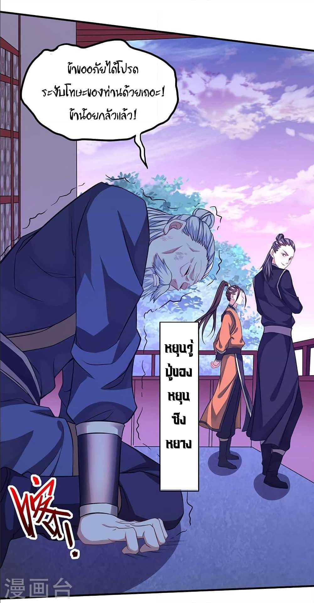 Manga-lc-com อ่านมังงะ อ่านการ์ตูน ออนไลน์ ฟรี Return of Divine Emperor ตอนที่ 1 2 3 4 5 6 7 8 9 10 11 12 13 14 ฟรี ไม่มีโฆษณา Manga-lc - อ่าน มังงะ อ่าน การ์ตูน ออนไลน์ อ่านมังงะ ฟรี