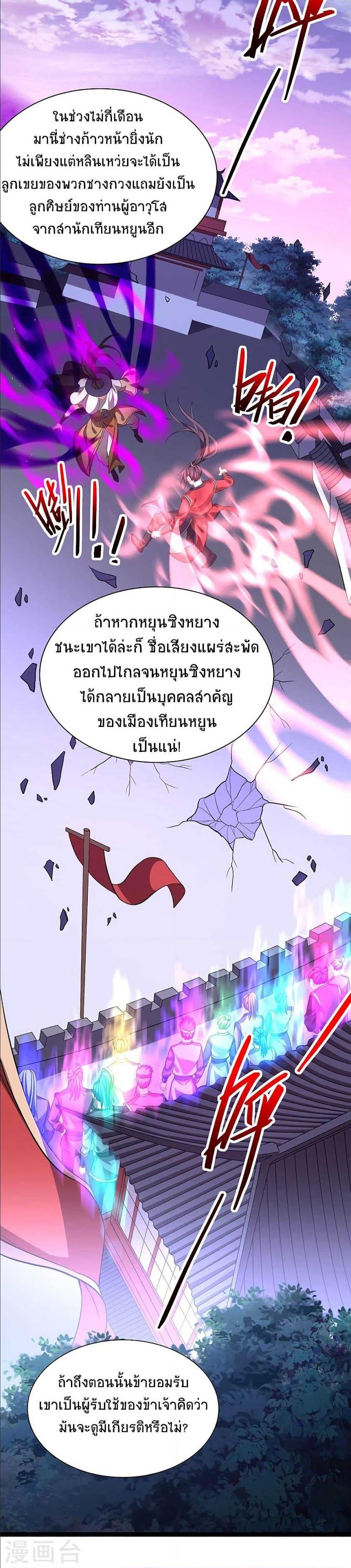 Manga-lc-com อ่านมังงะ อ่านการ์ตูน ออนไลน์ ฟรี Return of Divine Emperor ตอนที่ 1 2 3 4 5 6 7 8 9 10 11 12 13 14 ฟรี ไม่มีโฆษณา Manga-lc - อ่าน มังงะ อ่าน การ์ตูน ออนไลน์ อ่านมังงะ ฟรี