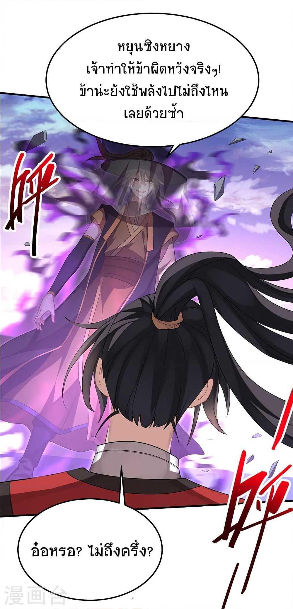 Manga-lc-com อ่านมังงะ อ่านการ์ตูน ออนไลน์ ฟรี Return of Divine Emperor ตอนที่ 1 2 3 4 5 6 7 8 9 10 11 12 13 14 ฟรี ไม่มีโฆษณา Manga-lc - อ่าน มังงะ อ่าน การ์ตูน ออนไลน์ อ่านมังงะ ฟรี