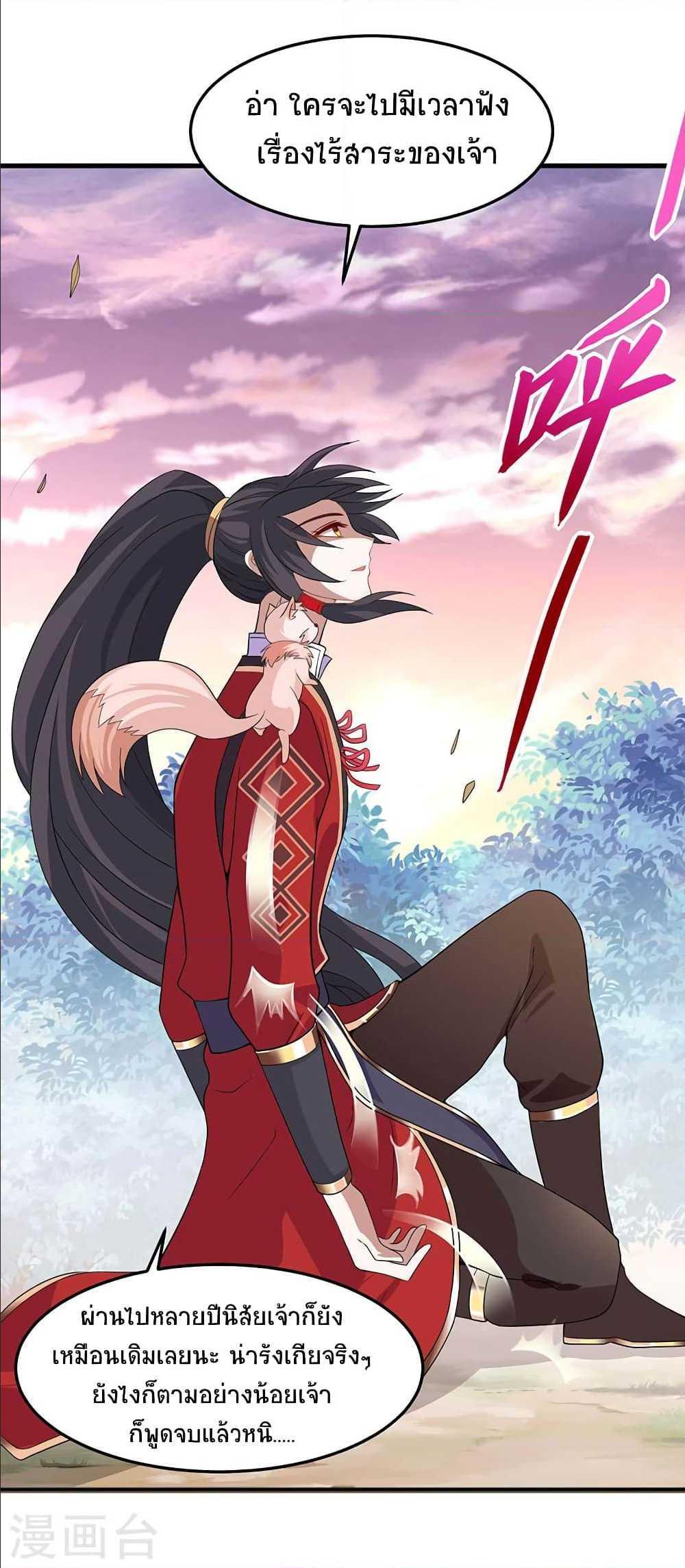 Manga-lc-com อ่านมังงะ อ่านการ์ตูน ออนไลน์ ฟรี Return of Divine Emperor ตอนที่ 1 2 3 4 5 6 7 8 9 10 11 12 13 14 ฟรี ไม่มีโฆษณา Manga-lc - อ่าน มังงะ อ่าน การ์ตูน ออนไลน์ อ่านมังงะ ฟรี