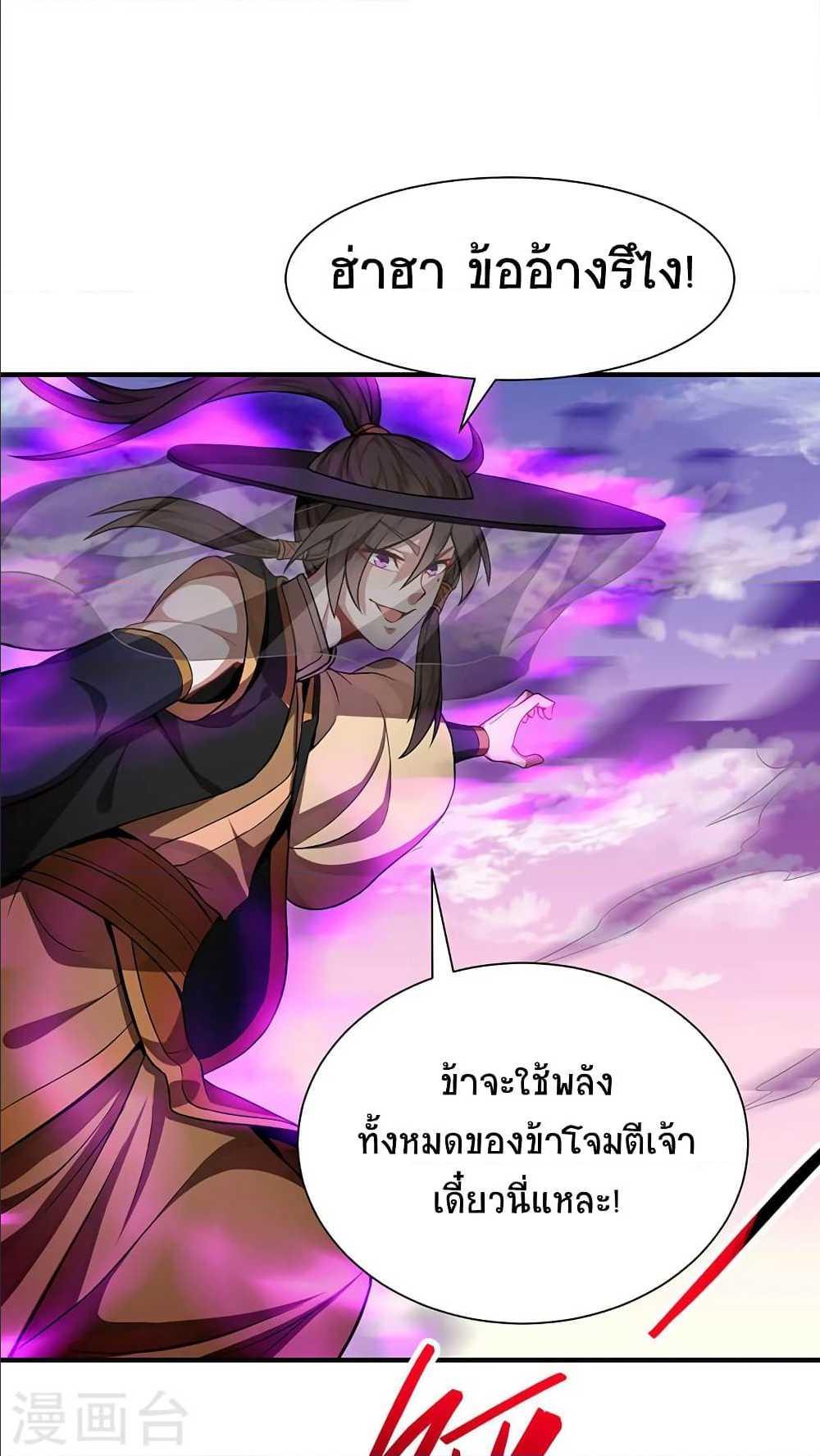 Manga-lc-com อ่านมังงะ อ่านการ์ตูน ออนไลน์ ฟรี Return of Divine Emperor ตอนที่ 1 2 3 4 5 6 7 8 9 10 11 12 13 14 ฟรี ไม่มีโฆษณา Manga-lc - อ่าน มังงะ อ่าน การ์ตูน ออนไลน์ อ่านมังงะ ฟรี