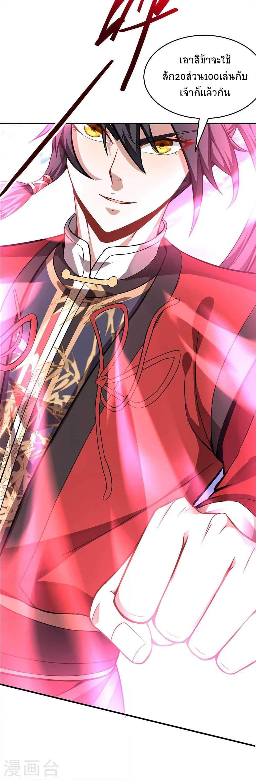 Manga-lc-com อ่านมังงะ อ่านการ์ตูน ออนไลน์ ฟรี Return of Divine Emperor ตอนที่ 1 2 3 4 5 6 7 8 9 10 11 12 13 14 ฟรี ไม่มีโฆษณา Manga-lc - อ่าน มังงะ อ่าน การ์ตูน ออนไลน์ อ่านมังงะ ฟรี