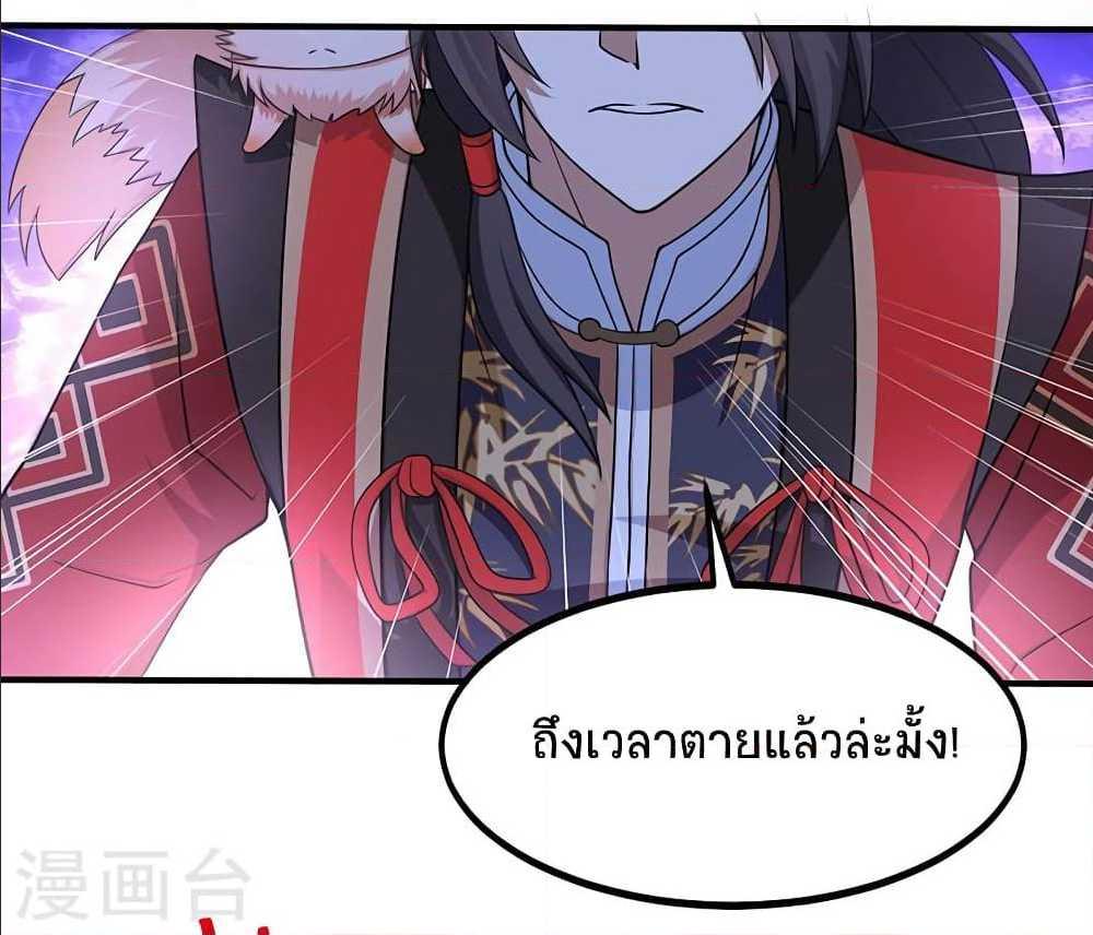 Manga-lc-com อ่านมังงะ อ่านการ์ตูน ออนไลน์ ฟรี Return of Divine Emperor ตอนที่ 1 2 3 4 5 6 7 8 9 10 11 12 13 14 ฟรี ไม่มีโฆษณา Manga-lc - อ่าน มังงะ อ่าน การ์ตูน ออนไลน์ อ่านมังงะ ฟรี