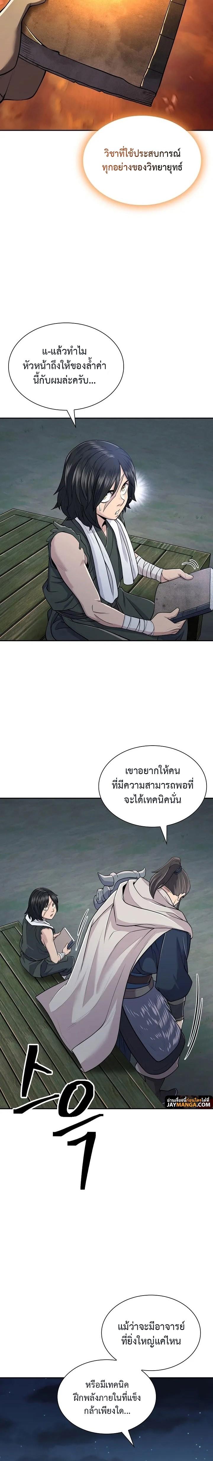 Manga-lc-com อ่านมังงะ อ่านการ์ตูน ออนไลน์ ฟรี Island of Swords and Devils ตอนที่ 1 2 3 4 5 6 7 8 9 10 11 12 13 14 ฟรี ไม่มีโฆษณา Manga-lc - อ่าน มังงะ อ่าน การ์ตูน ออนไลน์ อ่านมังงะ ฟรี