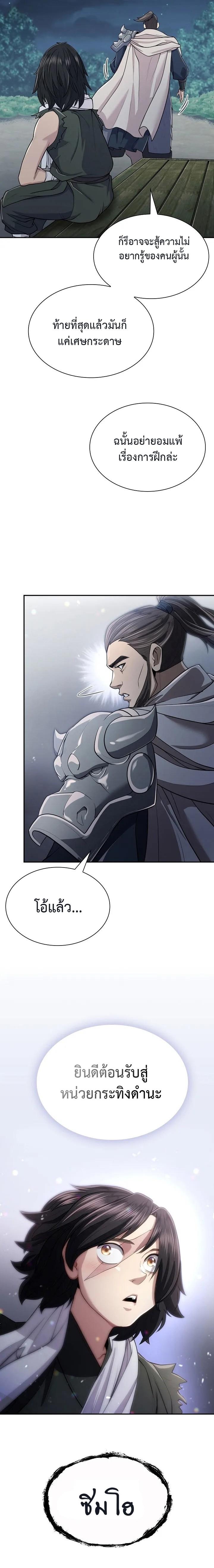 Manga-lc-com อ่านมังงะ อ่านการ์ตูน ออนไลน์ ฟรี Island of Swords and Devils ตอนที่ 1 2 3 4 5 6 7 8 9 10 11 12 13 14 ฟรี ไม่มีโฆษณา Manga-lc - อ่าน มังงะ อ่าน การ์ตูน ออนไลน์ อ่านมังงะ ฟรี