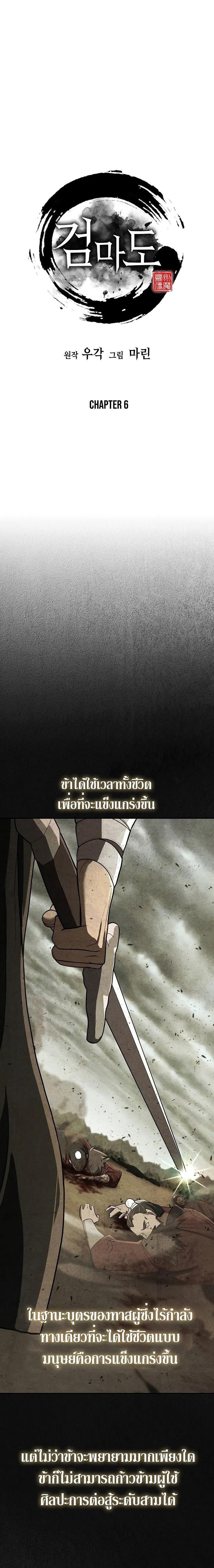 Manga-lc-com อ่านมังงะ อ่านการ์ตูน ออนไลน์ ฟรี Island of Swords and Devils ตอนที่ 1 2 3 4 5 6 7 8 9 10 11 12 13 14 ฟรี ไม่มีโฆษณา Manga-lc - อ่าน มังงะ อ่าน การ์ตูน ออนไลน์ อ่านมังงะ ฟรี