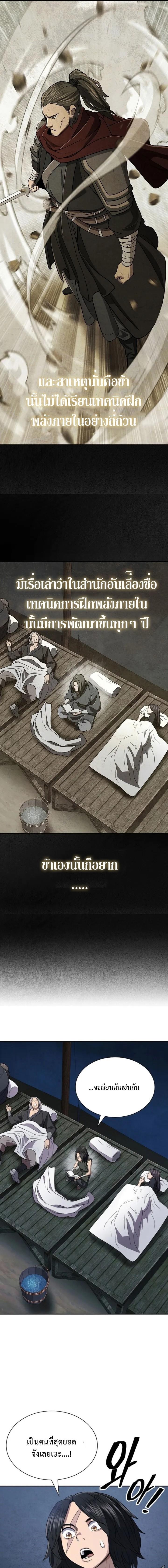 Manga-lc-com อ่านมังงะ อ่านการ์ตูน ออนไลน์ ฟรี Island of Swords and Devils ตอนที่ 1 2 3 4 5 6 7 8 9 10 11 12 13 14 ฟรี ไม่มีโฆษณา Manga-lc - อ่าน มังงะ อ่าน การ์ตูน ออนไลน์ อ่านมังงะ ฟรี
