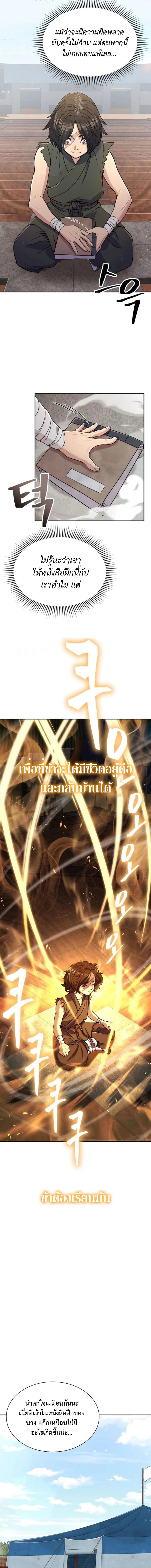 Manga-lc-com อ่านมังงะ อ่านการ์ตูน ออนไลน์ ฟรี Island of Swords and Devils ตอนที่ 1 2 3 4 5 6 7 8 9 10 11 12 13 14 ฟรี ไม่มีโฆษณา Manga-lc - อ่าน มังงะ อ่าน การ์ตูน ออนไลน์ อ่านมังงะ ฟรี