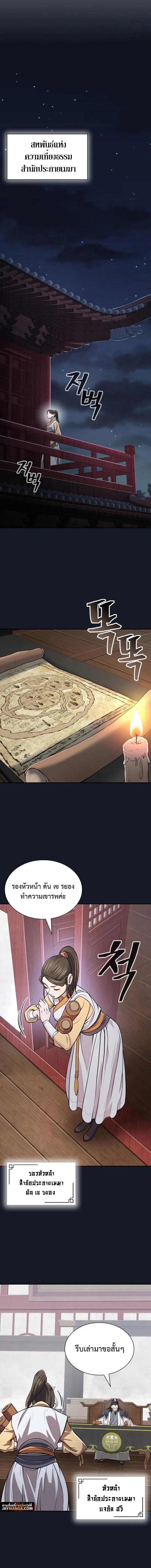 Manga-lc-com อ่านมังงะ อ่านการ์ตูน ออนไลน์ ฟรี Island of Swords and Devils ตอนที่ 1 2 3 4 5 6 7 8 9 10 11 12 13 14 ฟรี ไม่มีโฆษณา Manga-lc - อ่าน มังงะ อ่าน การ์ตูน ออนไลน์ อ่านมังงะ ฟรี