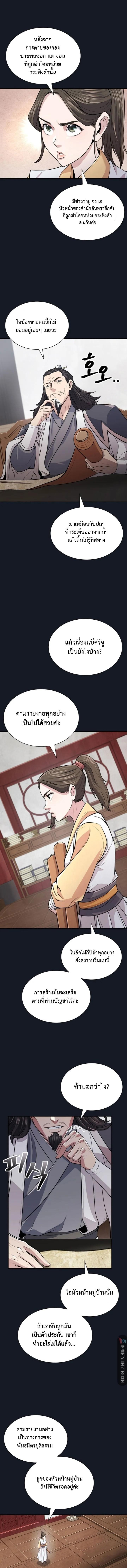 Manga-lc-com อ่านมังงะ อ่านการ์ตูน ออนไลน์ ฟรี Island of Swords and Devils ตอนที่ 1 2 3 4 5 6 7 8 9 10 11 12 13 14 ฟรี ไม่มีโฆษณา Manga-lc - อ่าน มังงะ อ่าน การ์ตูน ออนไลน์ อ่านมังงะ ฟรี