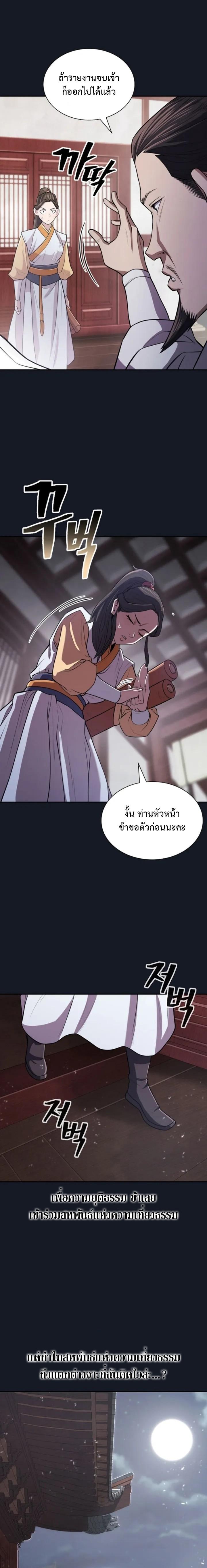 Manga-lc-com อ่านมังงะ อ่านการ์ตูน ออนไลน์ ฟรี Island of Swords and Devils ตอนที่ 1 2 3 4 5 6 7 8 9 10 11 12 13 14 ฟรี ไม่มีโฆษณา Manga-lc - อ่าน มังงะ อ่าน การ์ตูน ออนไลน์ อ่านมังงะ ฟรี