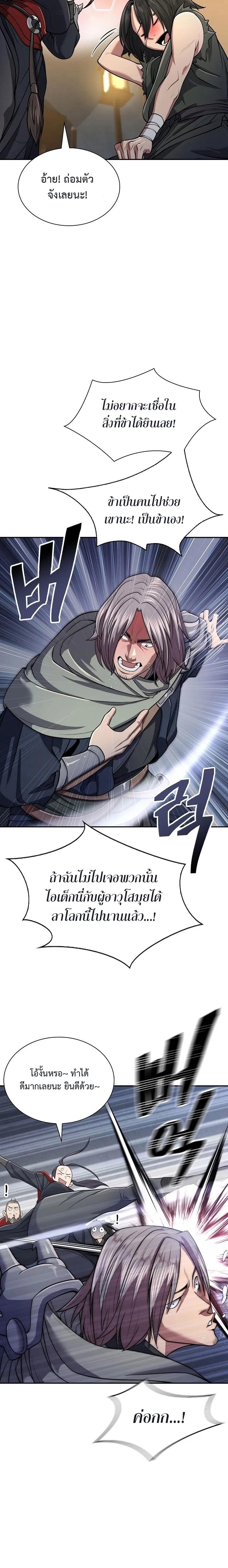 Manga-lc-com อ่านมังงะ อ่านการ์ตูน ออนไลน์ ฟรี Island of Swords and Devils ตอนที่ 1 2 3 4 5 6 7 8 9 10 11 12 13 14 ฟรี ไม่มีโฆษณา Manga-lc - อ่าน มังงะ อ่าน การ์ตูน ออนไลน์ อ่านมังงะ ฟรี