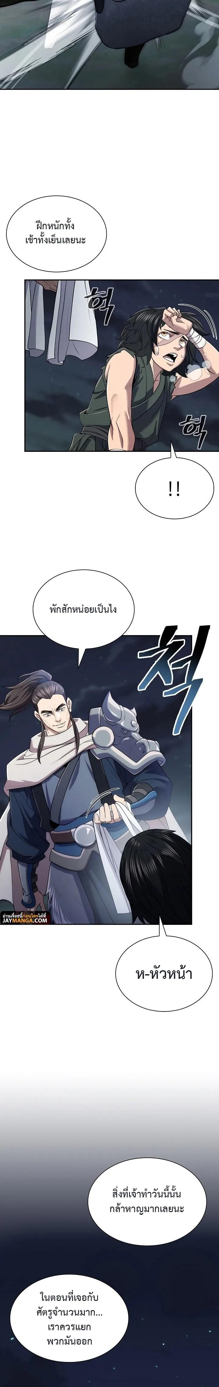 Manga-lc-com อ่านมังงะ อ่านการ์ตูน ออนไลน์ ฟรี Island of Swords and Devils ตอนที่ 1 2 3 4 5 6 7 8 9 10 11 12 13 14 ฟรี ไม่มีโฆษณา Manga-lc - อ่าน มังงะ อ่าน การ์ตูน ออนไลน์ อ่านมังงะ ฟรี