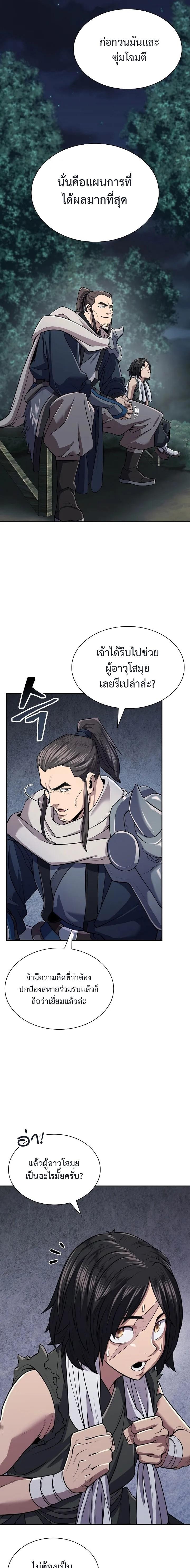Manga-lc-com อ่านมังงะ อ่านการ์ตูน ออนไลน์ ฟรี Island of Swords and Devils ตอนที่ 1 2 3 4 5 6 7 8 9 10 11 12 13 14 ฟรี ไม่มีโฆษณา Manga-lc - อ่าน มังงะ อ่าน การ์ตูน ออนไลน์ อ่านมังงะ ฟรี
