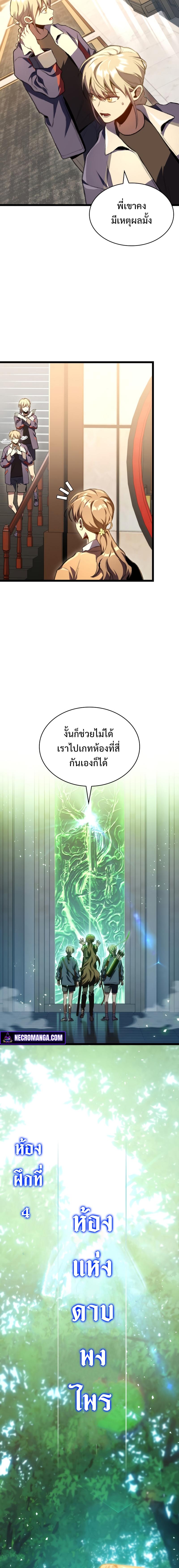 Manga-lc-com อ่านมังงะ อ่านการ์ตูน ออนไลน์ ฟรี F-Class Destiny Hunter ตอนที่ 1 2 3 4 5 6 7 8 9 10 11 12 13 14 ฟรี ไม่มีโฆษณา Manga-lc - อ่าน มังงะ อ่าน การ์ตูน ออนไลน์ อ่านมังงะ ฟรี