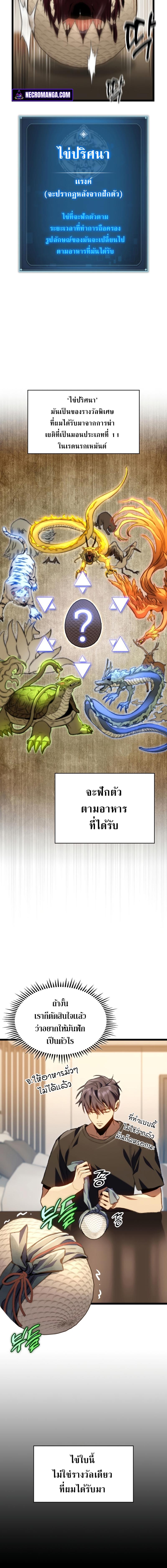 Manga-lc-com อ่านมังงะ อ่านการ์ตูน ออนไลน์ ฟรี F-Class Destiny Hunter ตอนที่ 1 2 3 4 5 6 7 8 9 10 11 12 13 14 ฟรี ไม่มีโฆษณา Manga-lc - อ่าน มังงะ อ่าน การ์ตูน ออนไลน์ อ่านมังงะ ฟรี